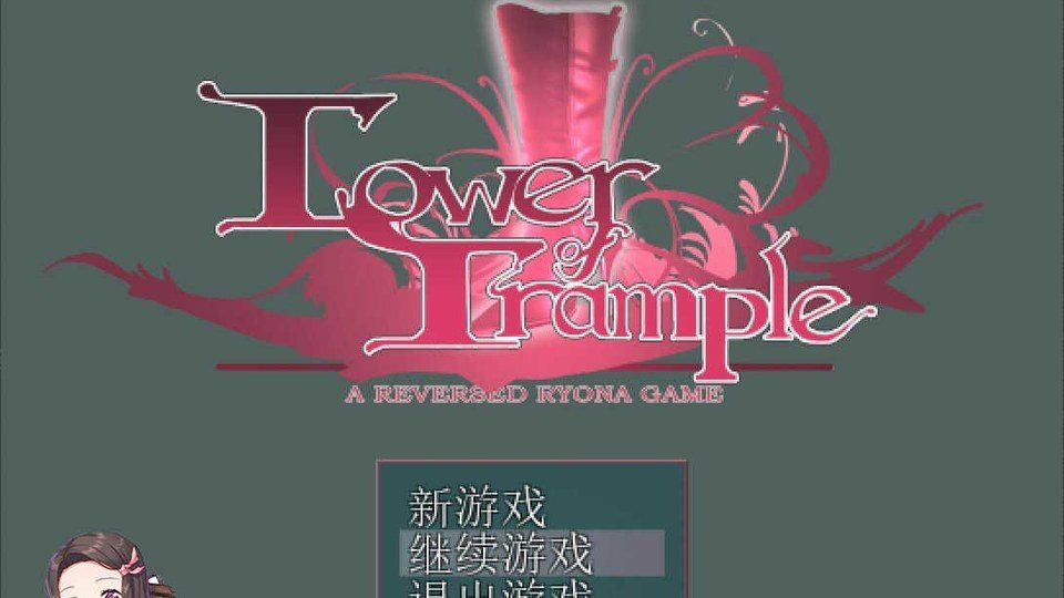 践踏之塔全9层汉化版 中文界面 详情图 8