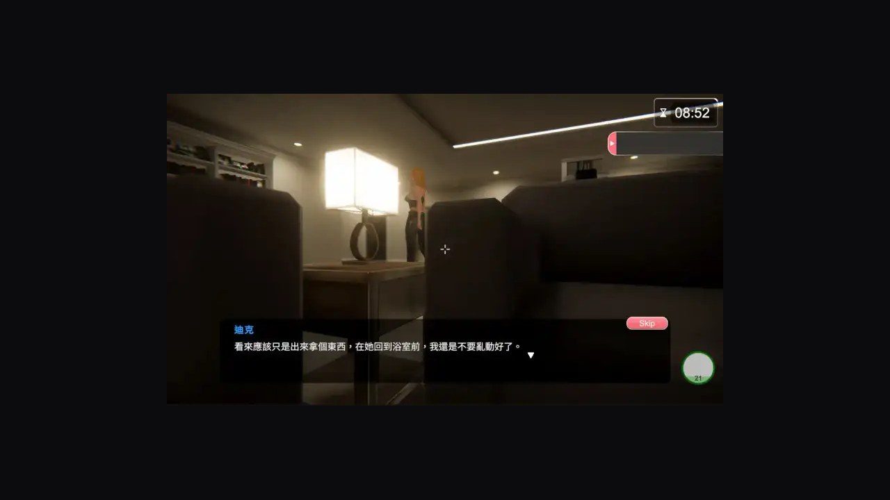 隔壁的美艳人妻TheWifeNextDoor 支线内容 玩法截图 3