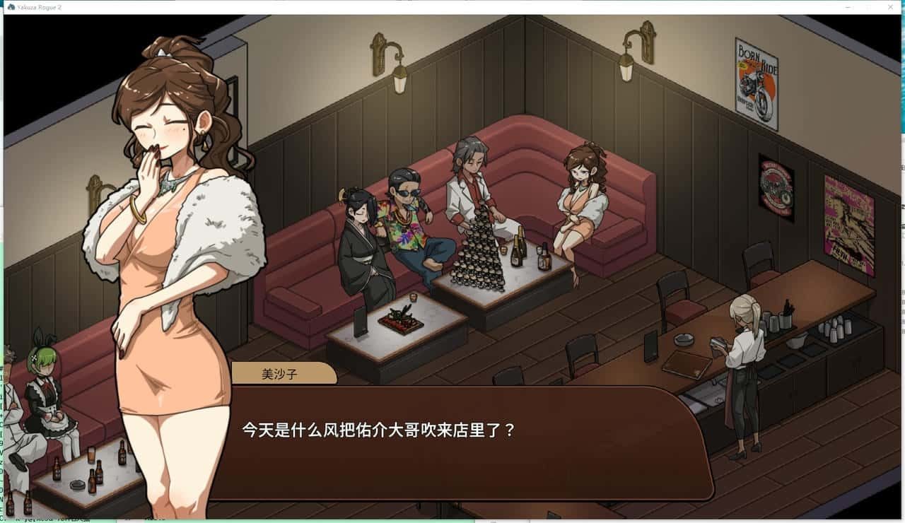古式按摩店 攻略要点 页面配图 1
