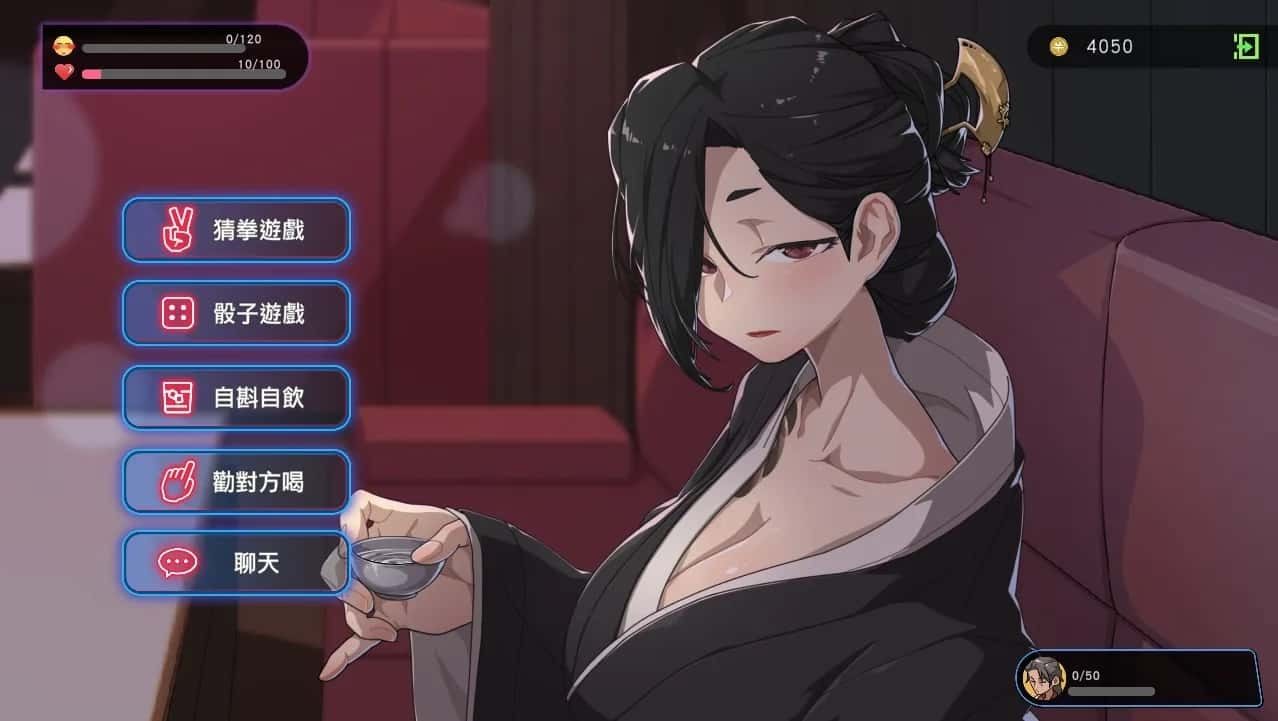 古式按摩店 CG回想 资料图 3