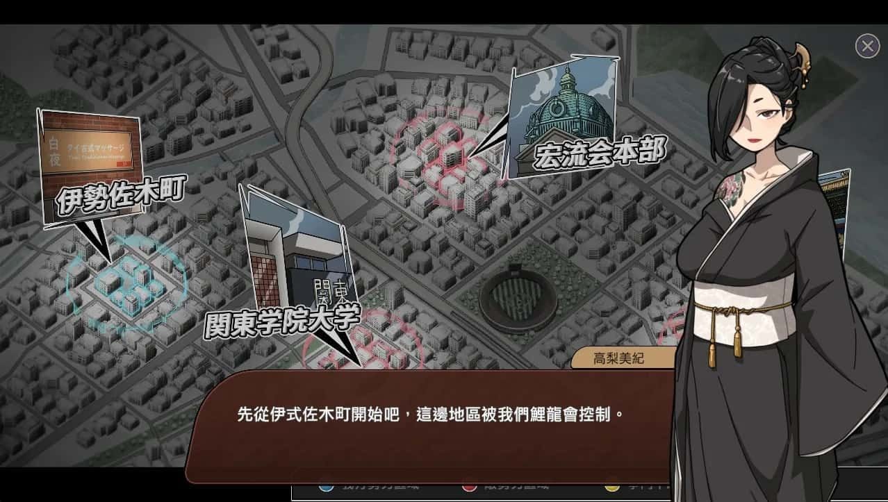 古式按摩店 故事片段 内容截图 4