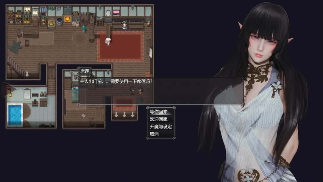 降临战纪 攻略要点 资料图 8