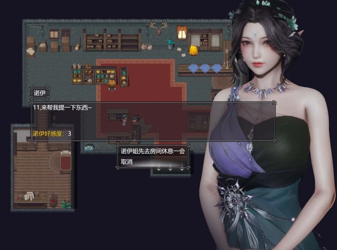 降临战纪 攻略要点 展示图 5