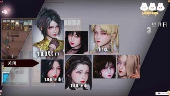 降临战纪 剧情互动 资料图 3