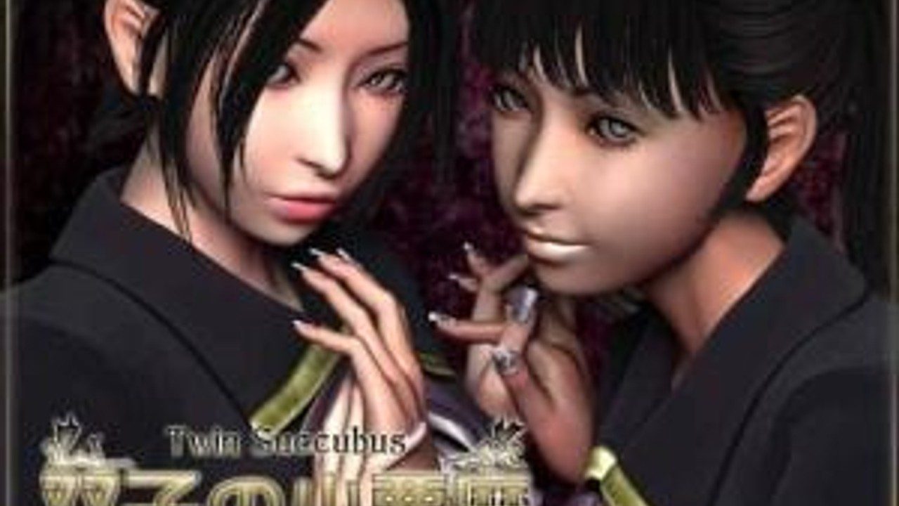 梅麻吕3D合集 玩法展示 展示图 1