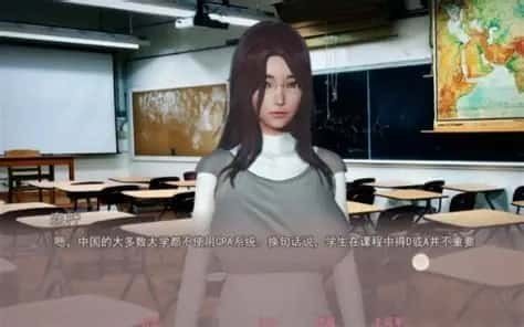 美德V外传 卡关排查 详情图 6