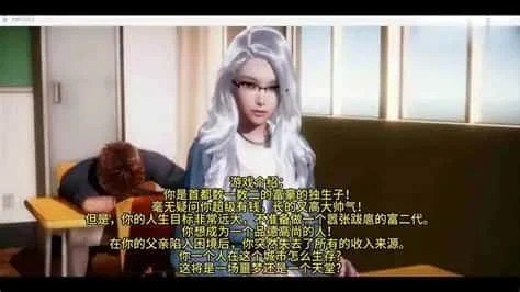 美德V外传 探索场景 玩法截图 8