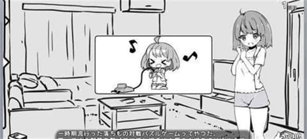 妹同居生活 场景演出 实机截图 8