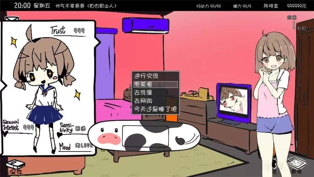 妹同居生活 角色养成 内容截图 1