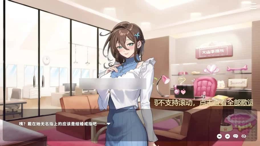 请成为最能干的VTuber吧！ 攻略要点 内容截图 6