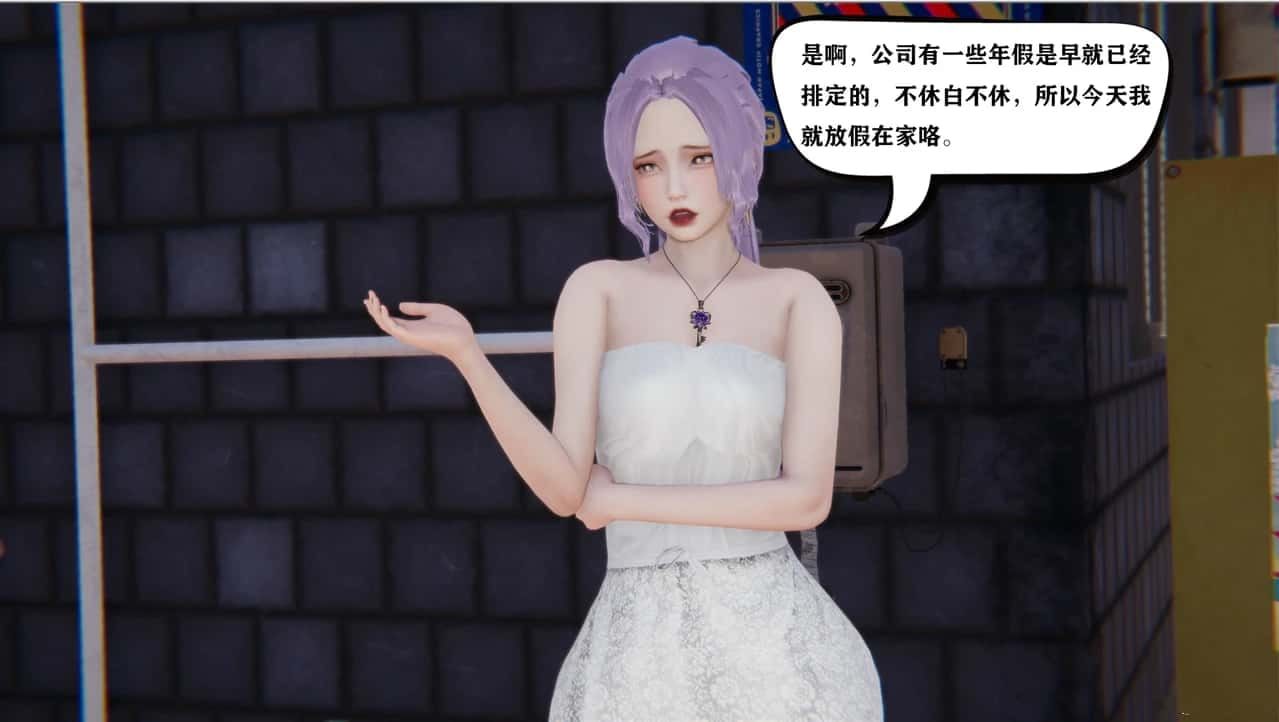 少年阿宾 CG回想 画面 7