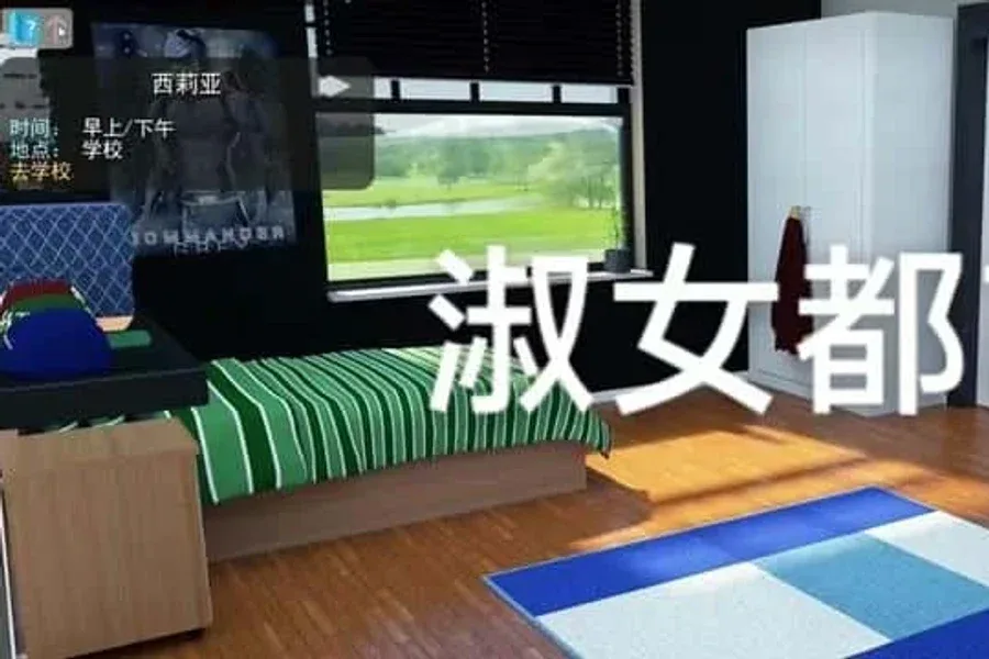 淑女都市 Milfy City Milfy City游戏攻略全流程 封面图