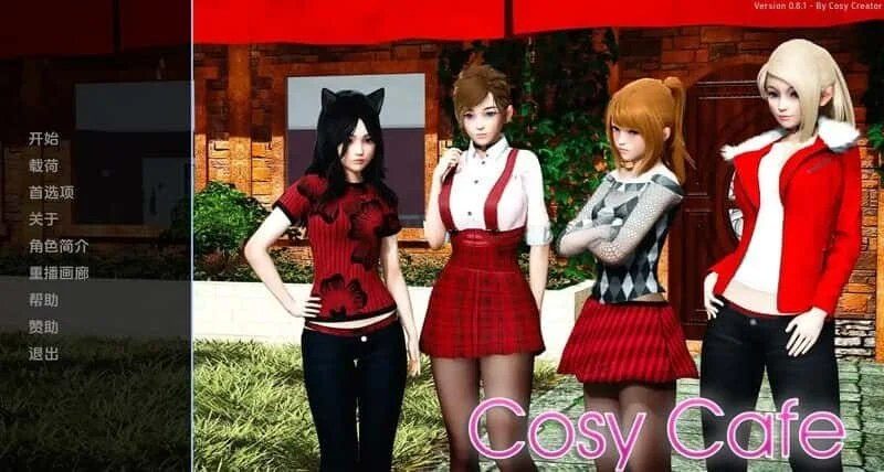 舒适咖啡厅_Cosy Cafe 剧情互动 页面配图 5