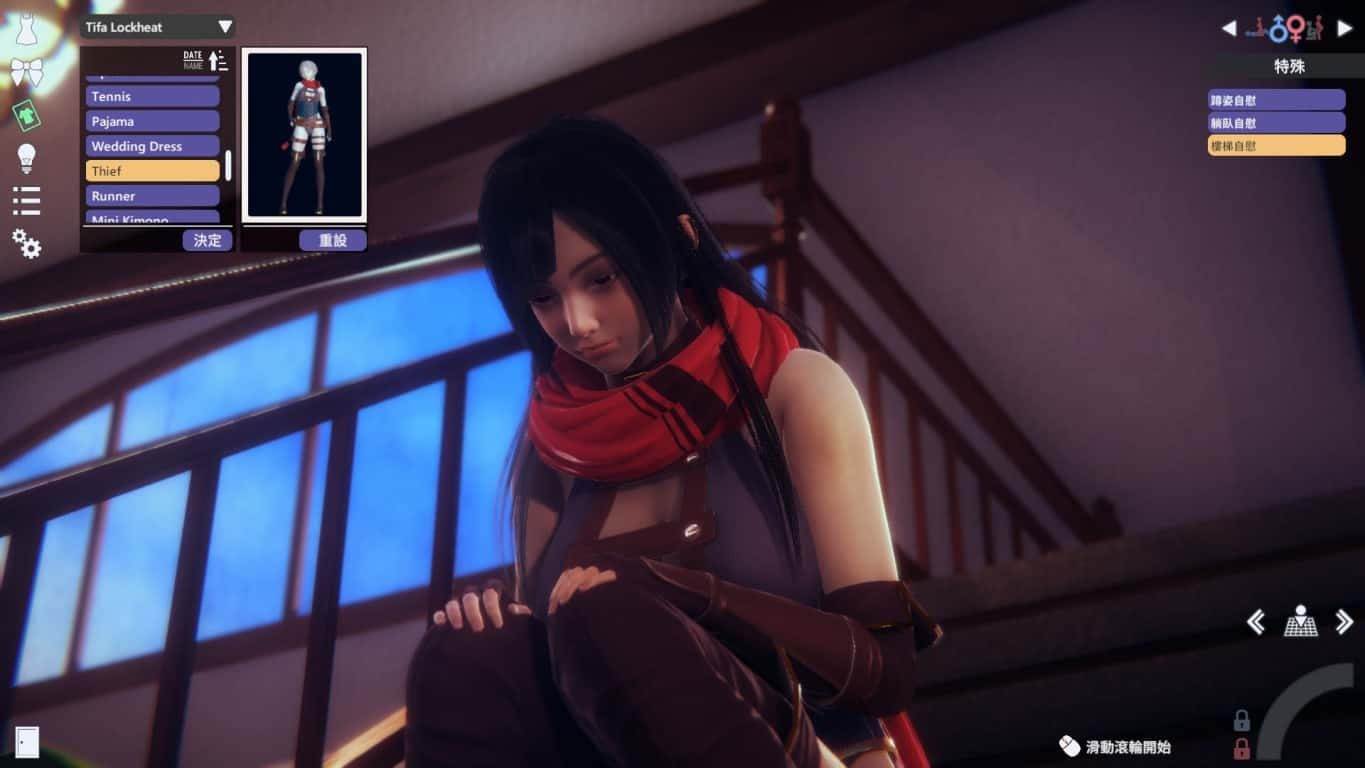 甜心选择2_Honey Select 2 角色养成 资料图 1