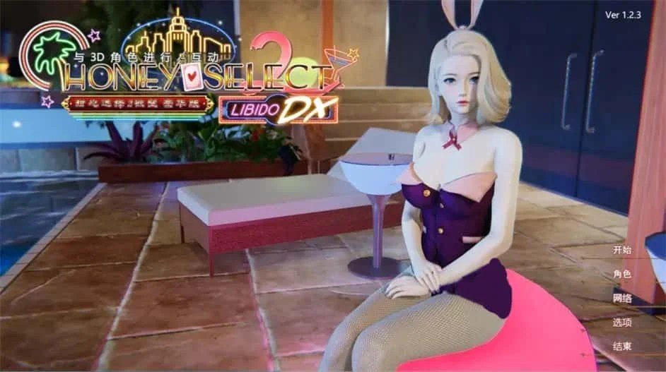甜心选择2_Honey Select 2 CG回想 场景图 3