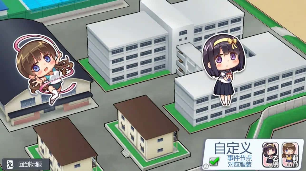 夏日之吻 CG回想 专题图 6