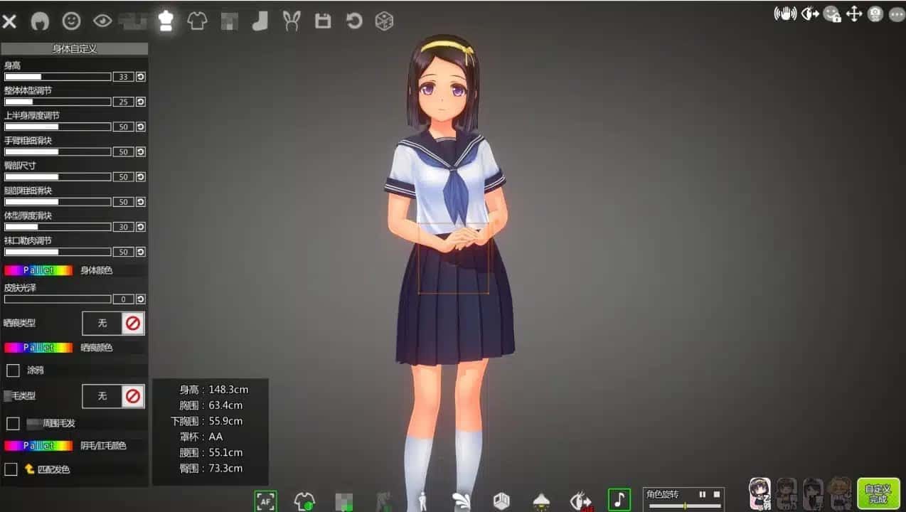 夏日之吻 版本内容 预览图 1