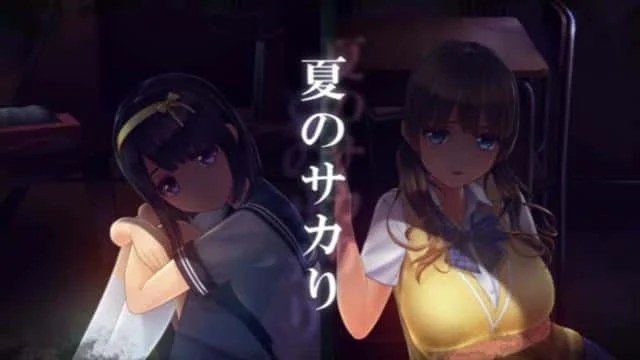 夏日之吻 校园题材 预览图 4
