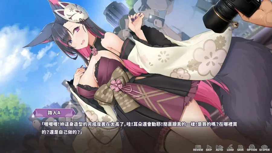 妖狐的深夜直播 操作界面 演示图