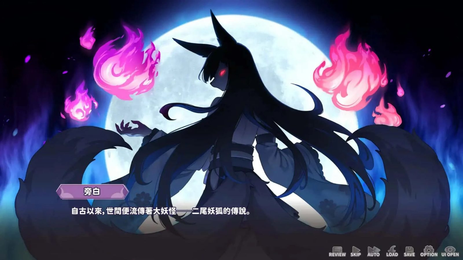 妖狐的深夜直播 剧情互动 内容截图 3