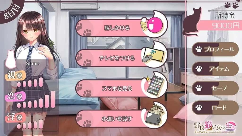 野猫少女的同居生活_Cat Girl Sweet Days 实机画面 资料图 1