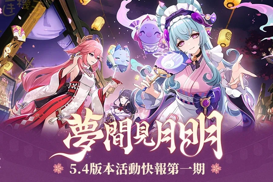 原神同人漫画分享平台 原神同人漫画分享平台绅士游戏版本资料 封面图