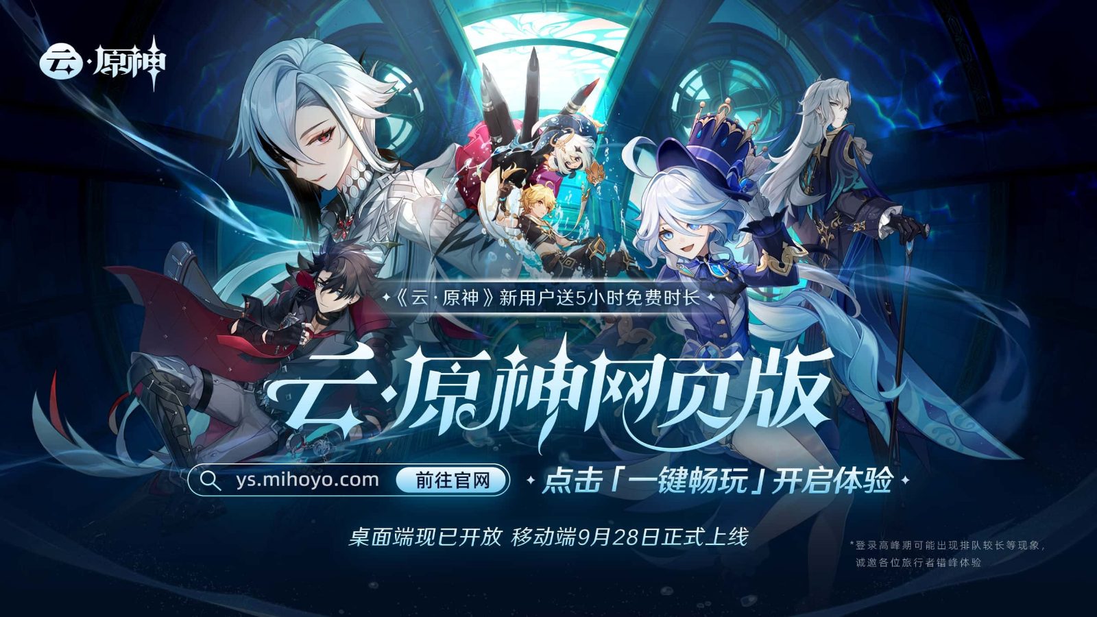 原神同人漫画分享平台 玩法展示 详情图 7