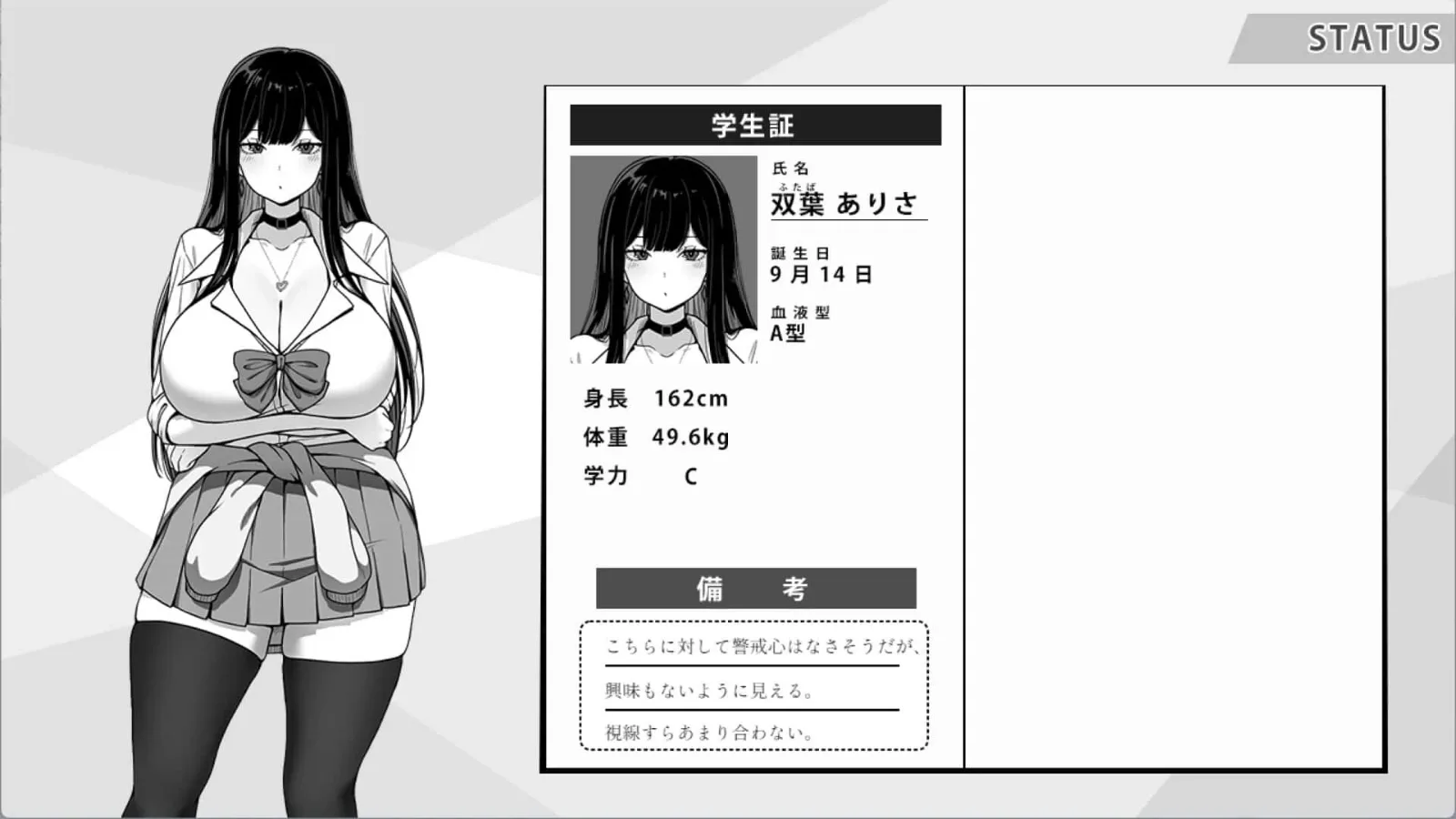 在校工室與JK共度的日常 故事片段 内容截图