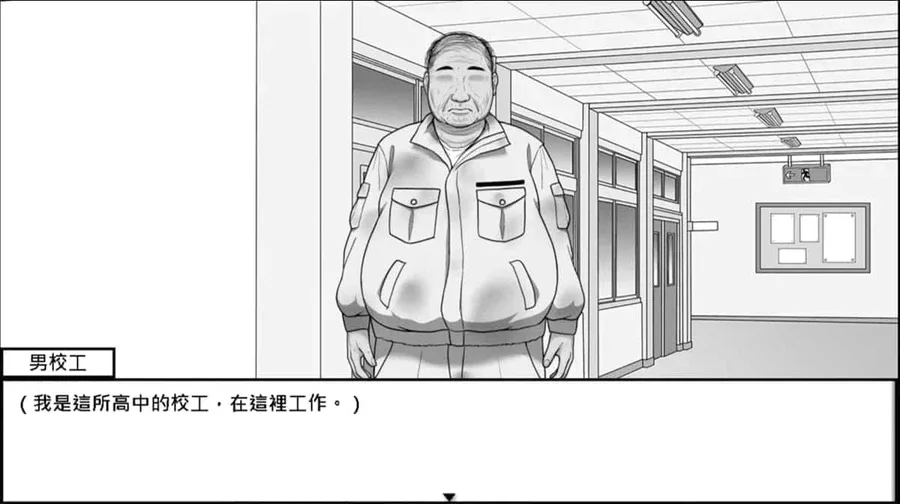 在校工室與JK共度的日常 在校工室與JK共度的日常中文版下载安卓版 封面图
