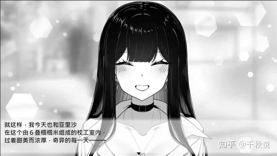 在校工室與JK共度的日常 奇幻题材 展示图