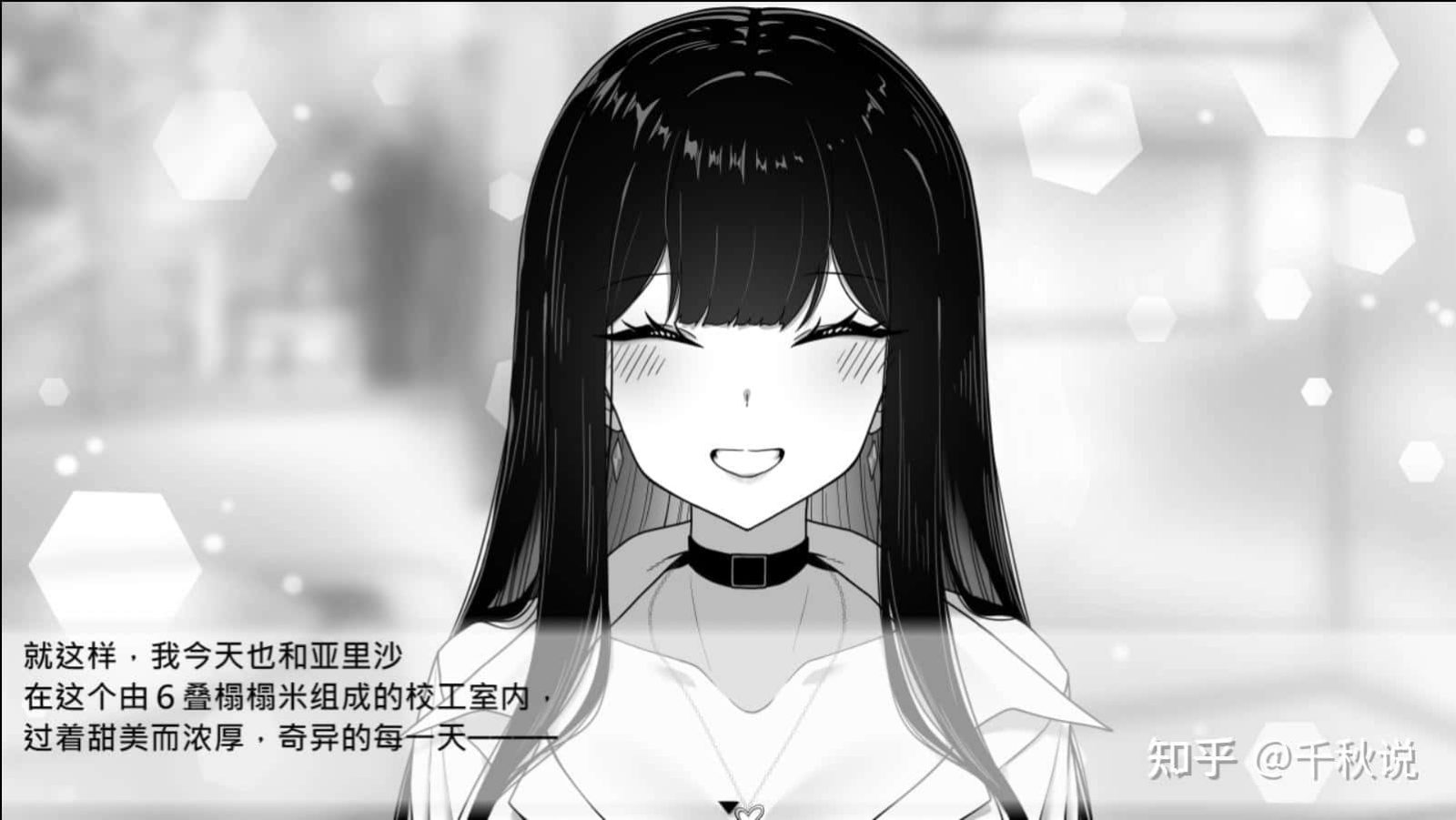 在校工室與JK共度的日常 中文界面 详情图 1