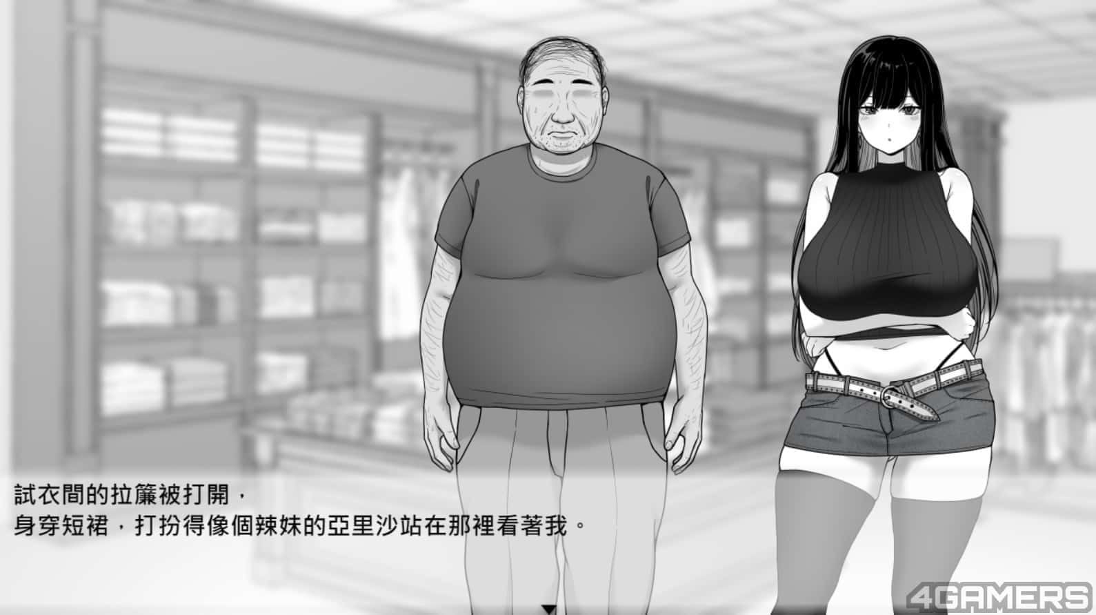 在校工室與JK共度的日常 存档管理 资料图 3