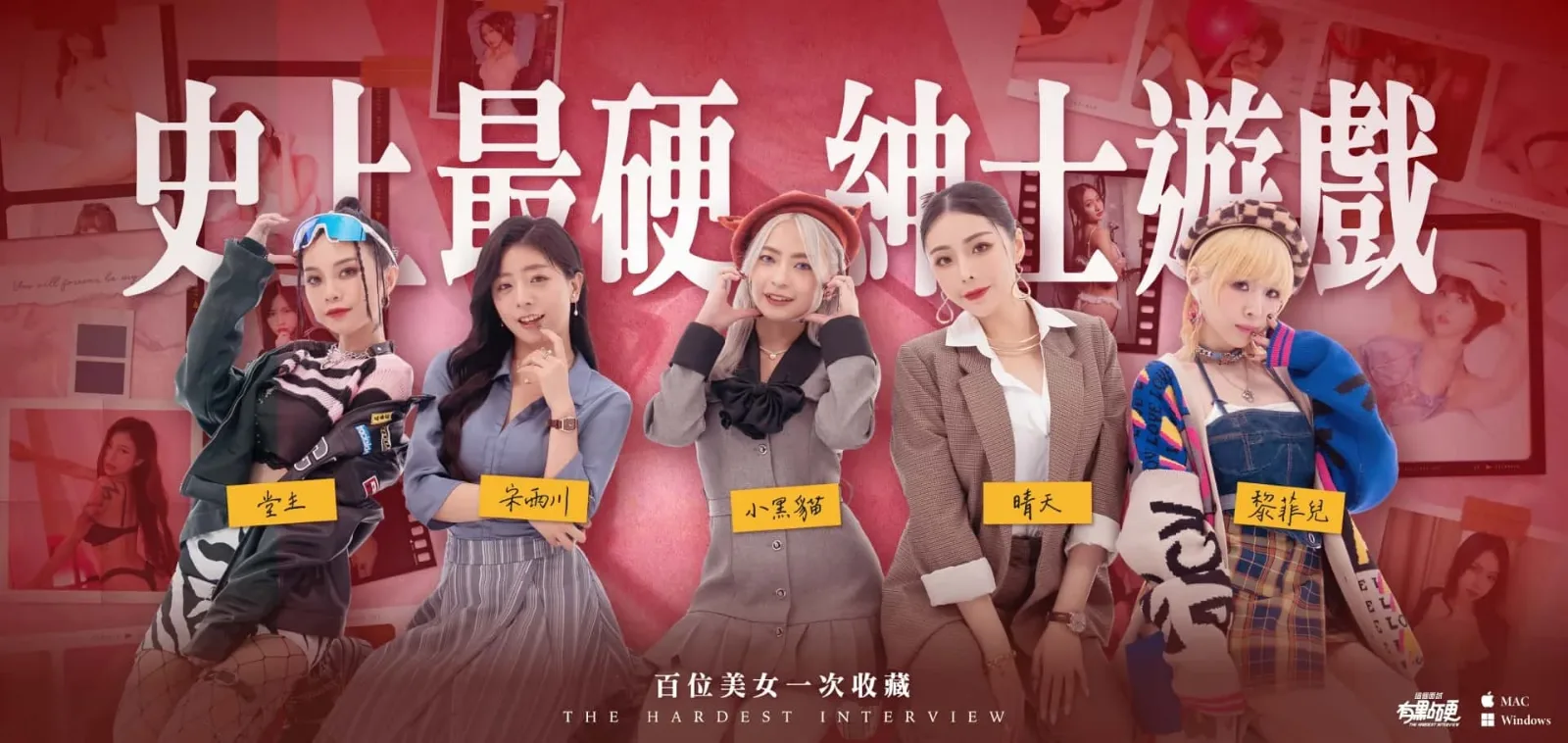 这个面试有点硬 这个面试有点硬最新版下载完整资源 封面图