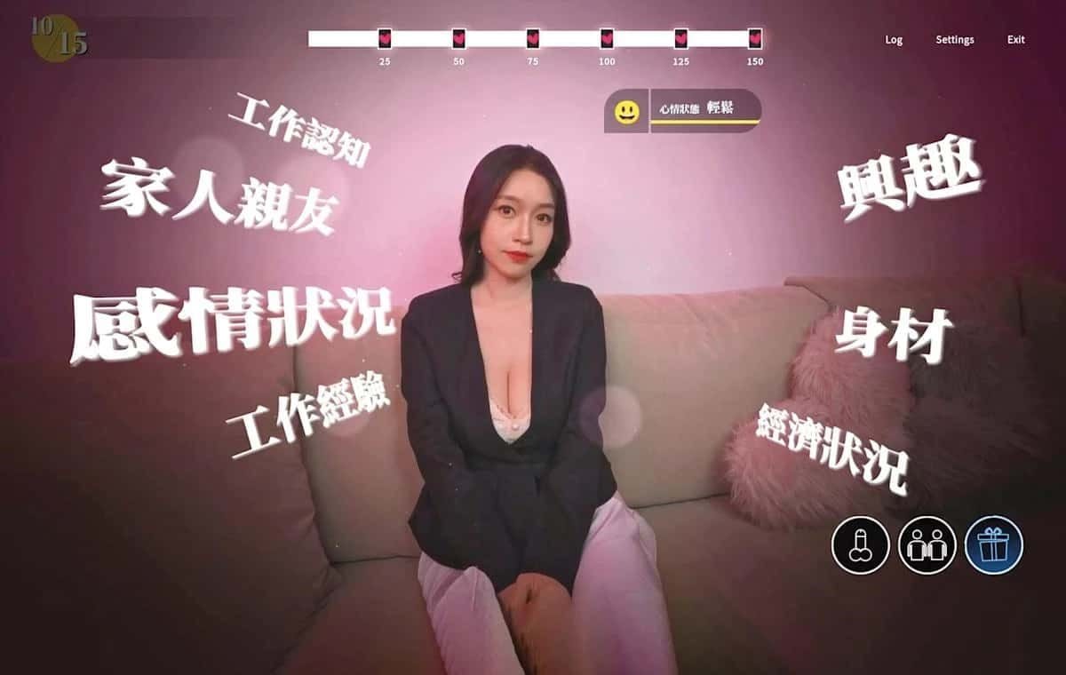 这个面试有点硬 剧情互动 预览图 6