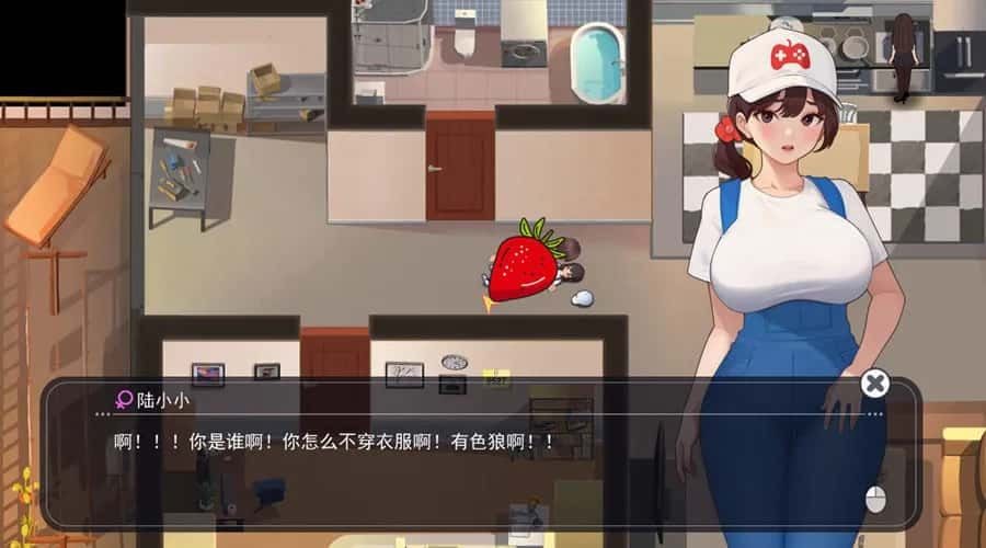 职场幻想 Workplace Fantasy 任务推进 详情图 1