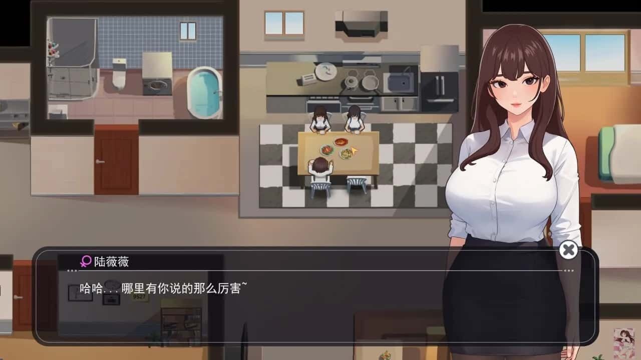 职场幻想 Workplace Fantasy 支线内容 内容截图 3