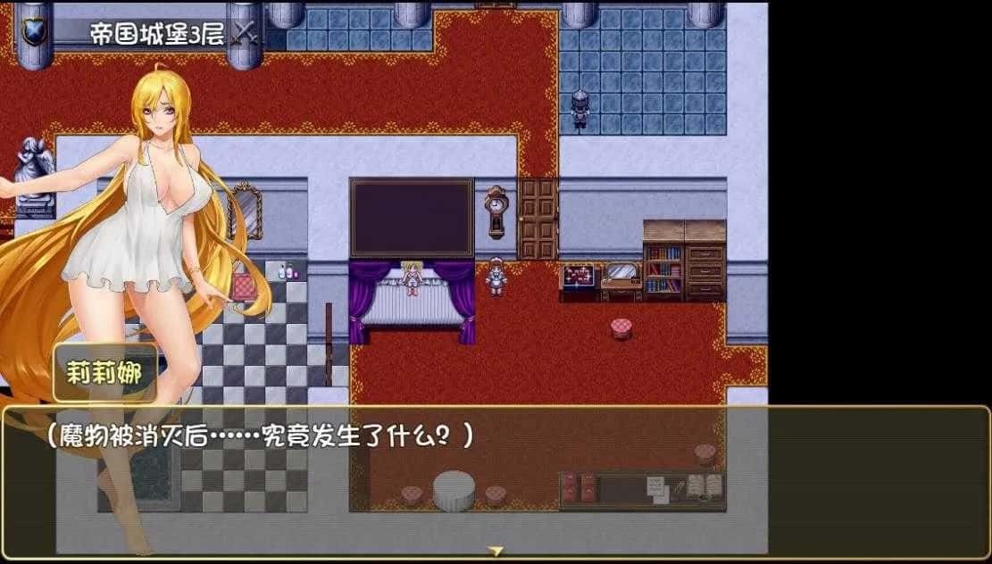 诅咒铠甲2：灵魔女传奇 剧情互动 资料图 3