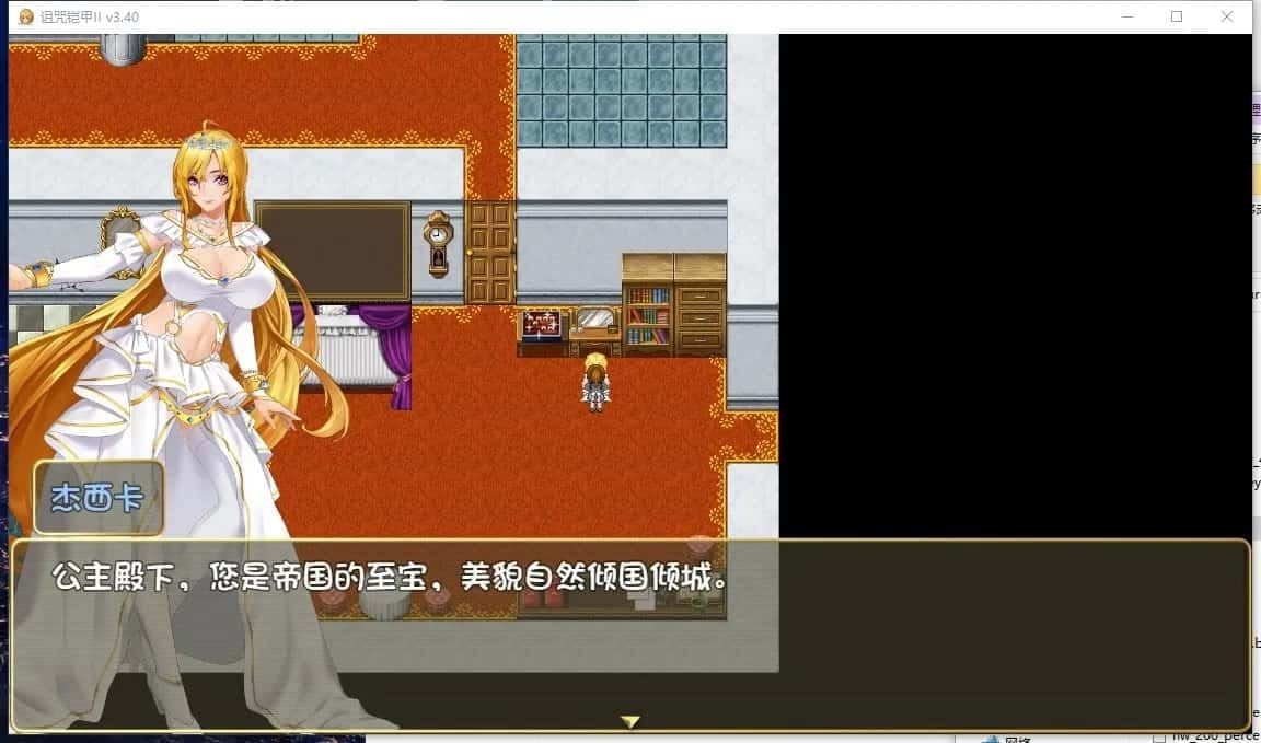 诅咒铠甲2:灵魔女传奇 剧情互动 玩法截图 7