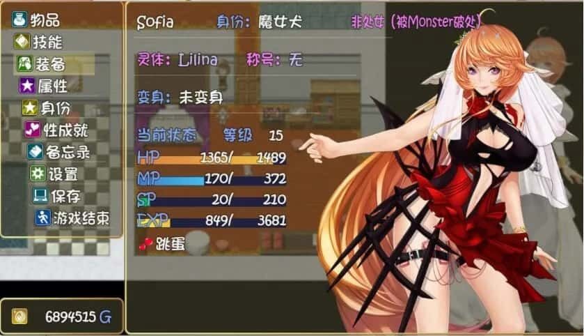 诅咒铠甲2：灵魔女传奇 主线事件 页面配图 8