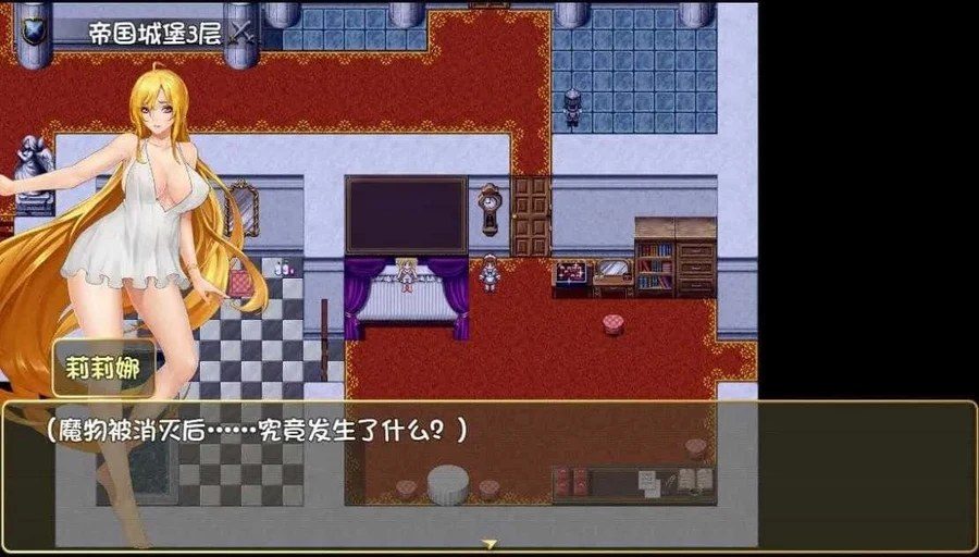 诅咒铠甲2：灵魔女传奇 剧情互动 展示图 7