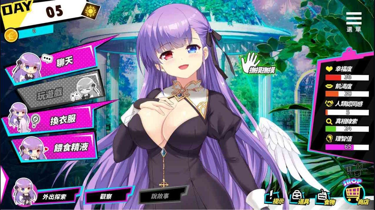 魅魔少女SuccubusGirl 主线事件 专题图 2
