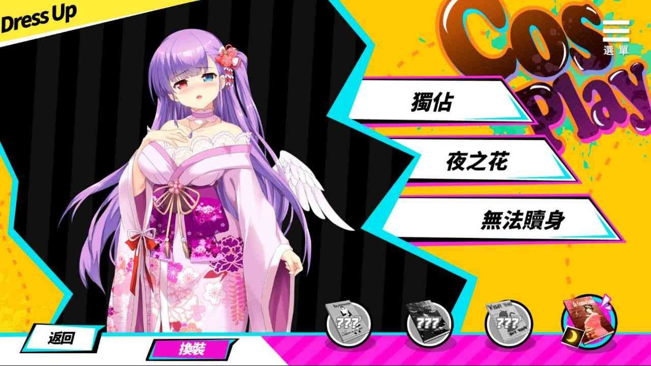 魅魔少女SuccubusGirl 剧情互动 画面 6