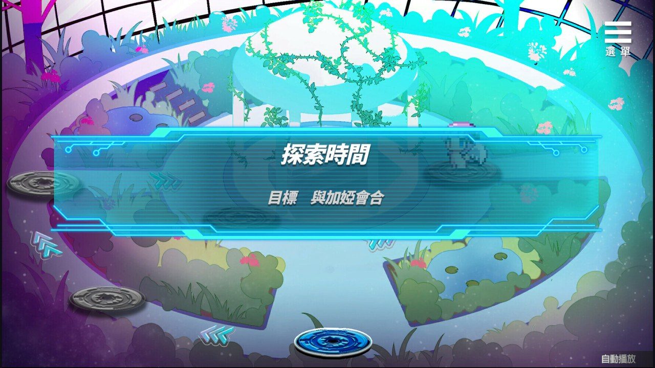 魅魔少女SuccubusGirl 探索场景 演示图 3