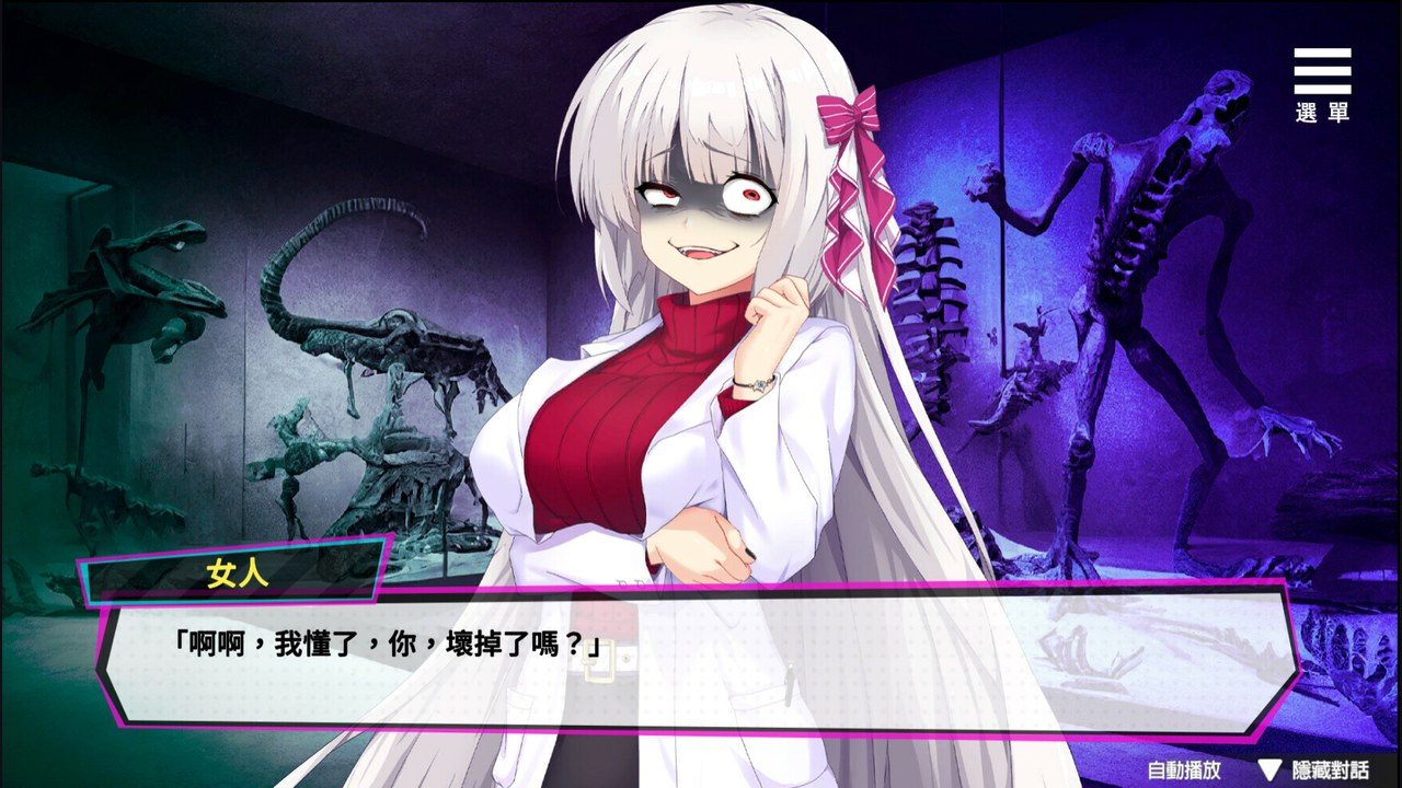 魅魔少女SuccubusGirl 场景演出 页面配图 4