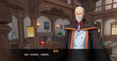 可莉的恶作剧 中文版 资料图 2
