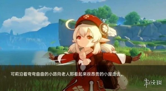 可莉的恶作剧 版本内容 实机截图 7
