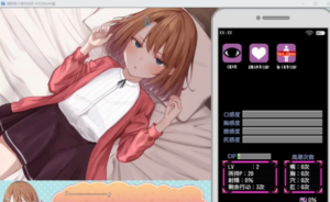 催眠雌小鬼综合症 故事片段 内容截图