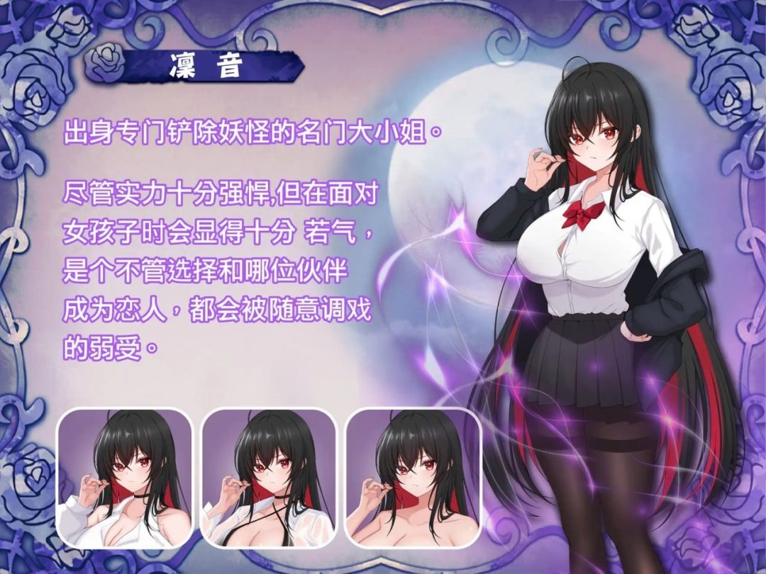 巫女日常～与笨拙青梅竹马的悠闲乡村性活 日式SLG 资料图 5