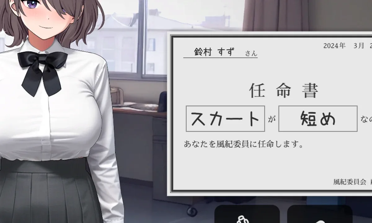 校规女子_校則女子 校园SLG 预览图 2