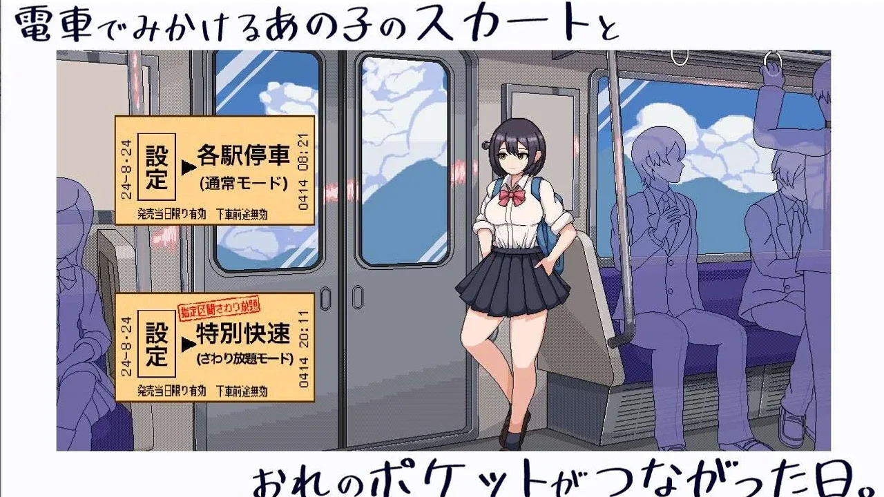 校规女子_校則女子 RJ01172220 内容截图 8